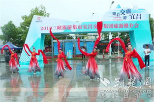 2019夏季三峽旅游集市熱鬧開集