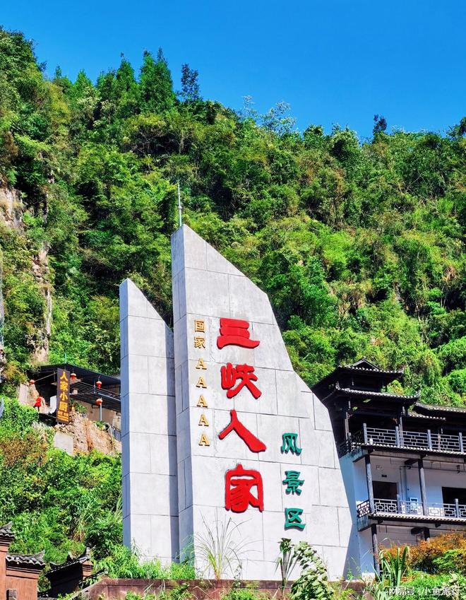 乘著“藍鯨號”看三峽，游長江