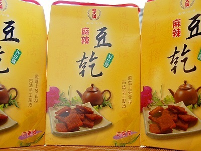 年貨大街備貨正當時 三峽旅游攻略與伴手禮推薦